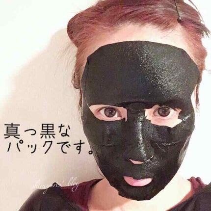 フェイシャルエッセンスマスクシート/ナチュボーテ/シートマスク・パックを使ったクチコミ(4枚目)