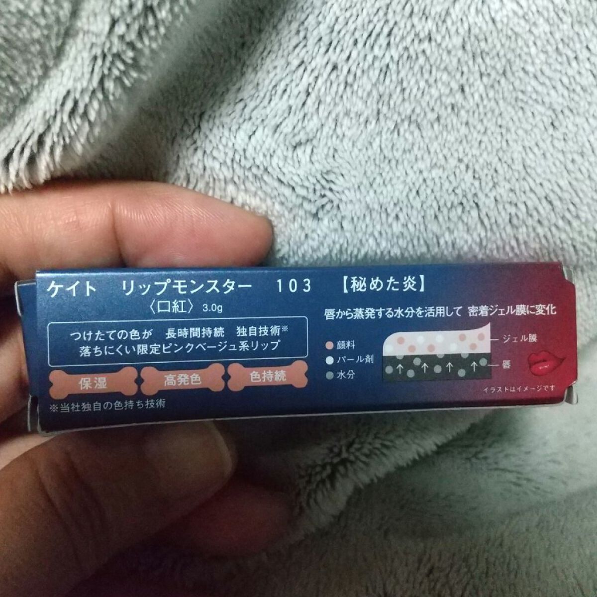 ケイト リップモンスター/KATE/口紅を使ったクチコミ（2枚目）