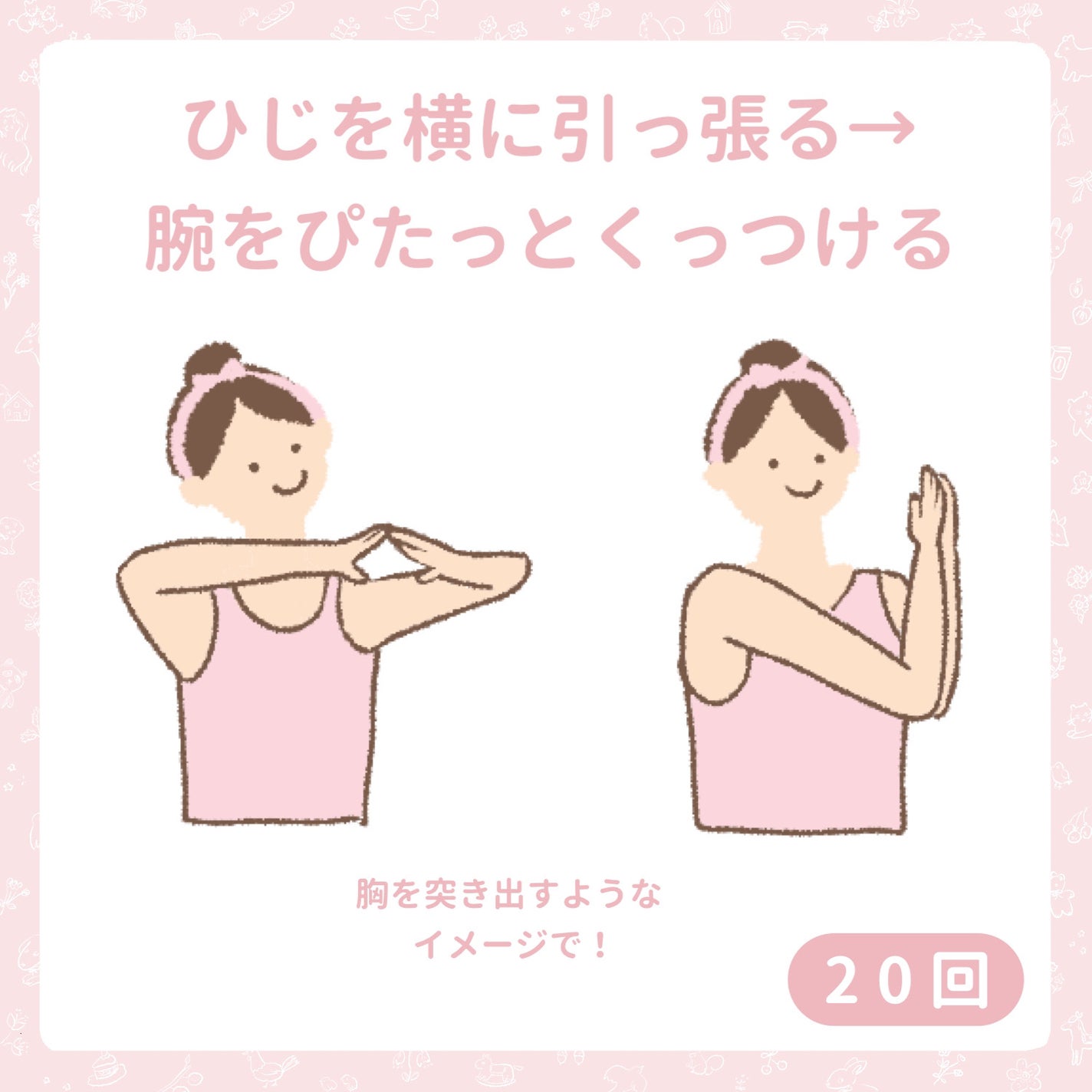 オーガニックフレグランスバストクリーム/MAPUTI/バスト・ヒップケアを使ったクチコミ(9枚目)