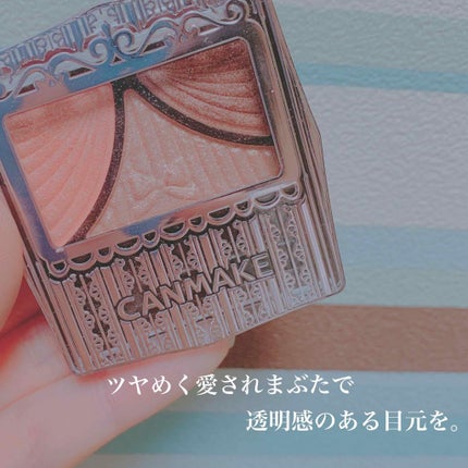 ジューシーピュアアイズ/キャンメイク/アイシャドウパレットを使ったクチコミ(1枚目)