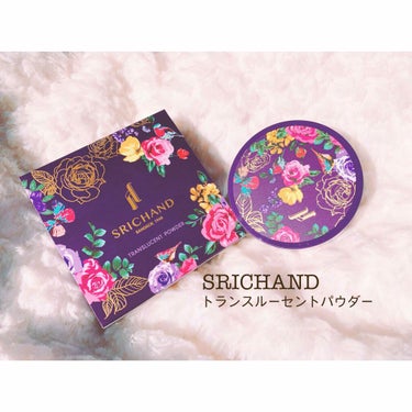 SRICHAND トランスルーセントパウダーのクチコミ「【湿度高く暑い国タイで売れるメイク崩れ防止とテカリ防止のパウダー🇹🇭】
SRICHAND
・ト.....」（2枚目）