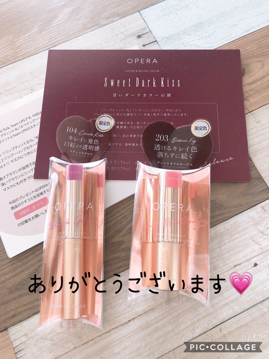 オペラ シアーリップカラー RN/OPERA/リップグロスを使ったクチコミ（1枚目）