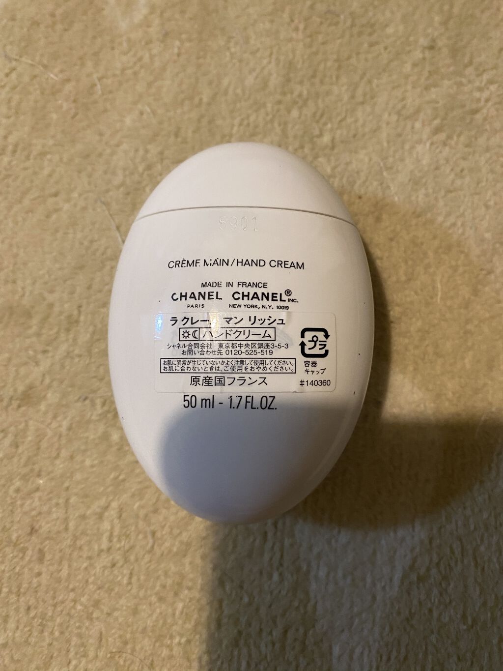 ラ クレーム マン リッシュ/CHANEL/ハンドクリームを使ったクチコミ（3枚目）