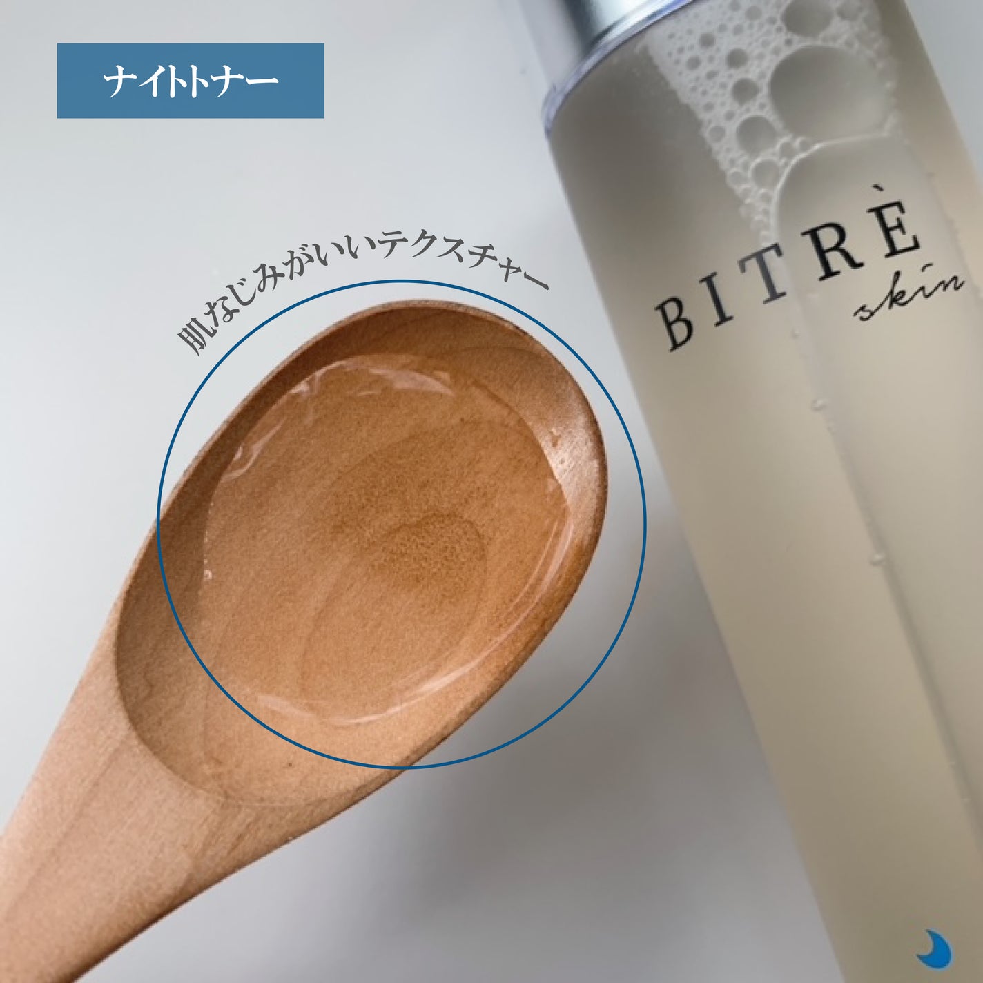 モーニングジェルウォッシュ/ビトレスキン/その他洗顔料を使ったクチコミ(5枚目)