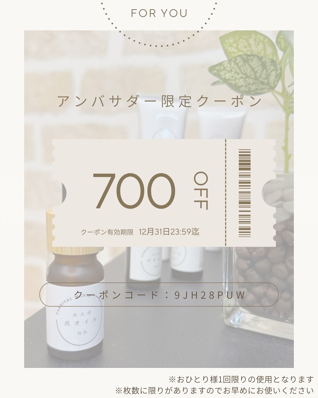 ãããð»LIPSïŸïŸïœ°ïŸïŸ
 on LIPS ã鿢ç»ã§ç°¡å解説ã@carnivalmania_store_o..ãïŒ9æç®ïŒ