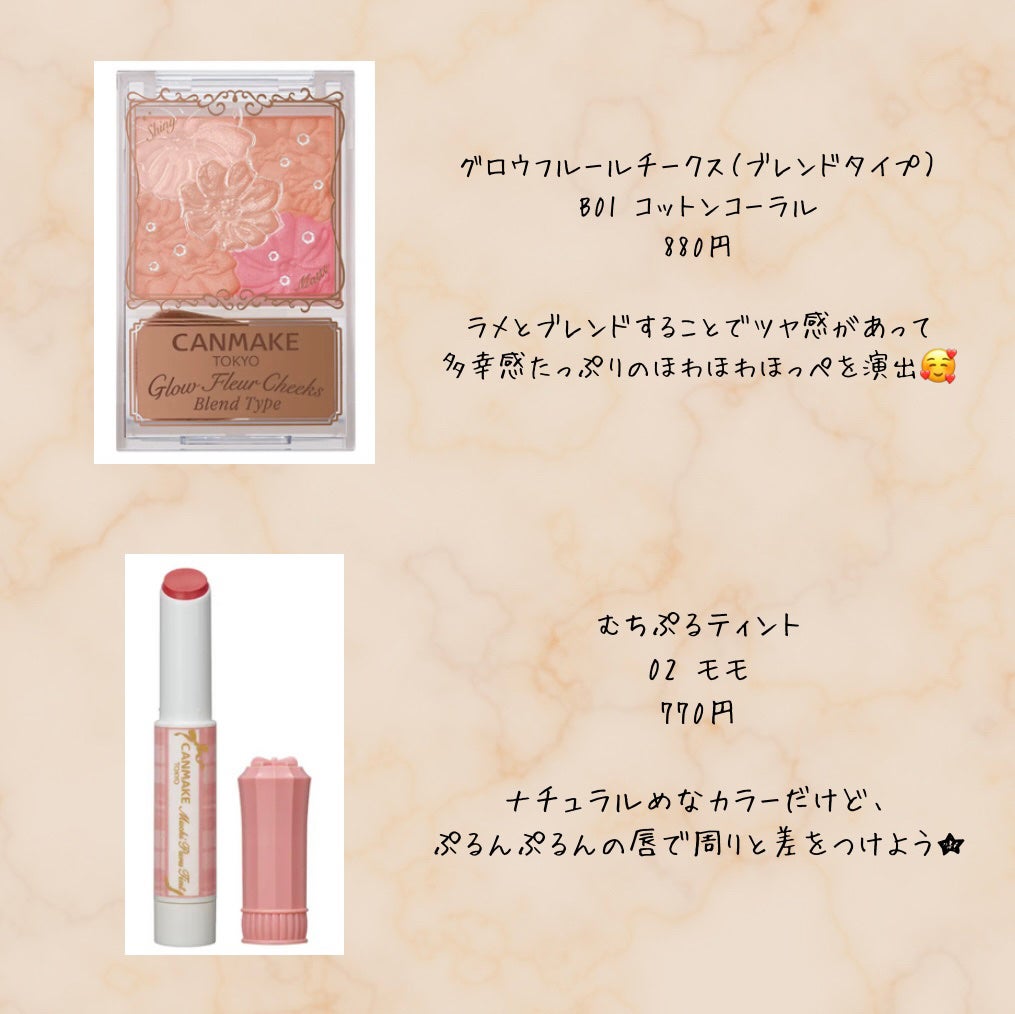 クイックラッシュカーラー/キャンメイク/マスカラ下地を使ったクチコミ(5枚目)