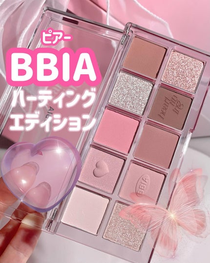 エッセンシャルアイパレット/BBIA/マルチパレットを使ったクチコミ(1枚目)
