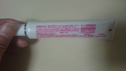 ケシミンクリーム f/ケシミン/フェイスクリームを使ったクチコミ(3枚目)