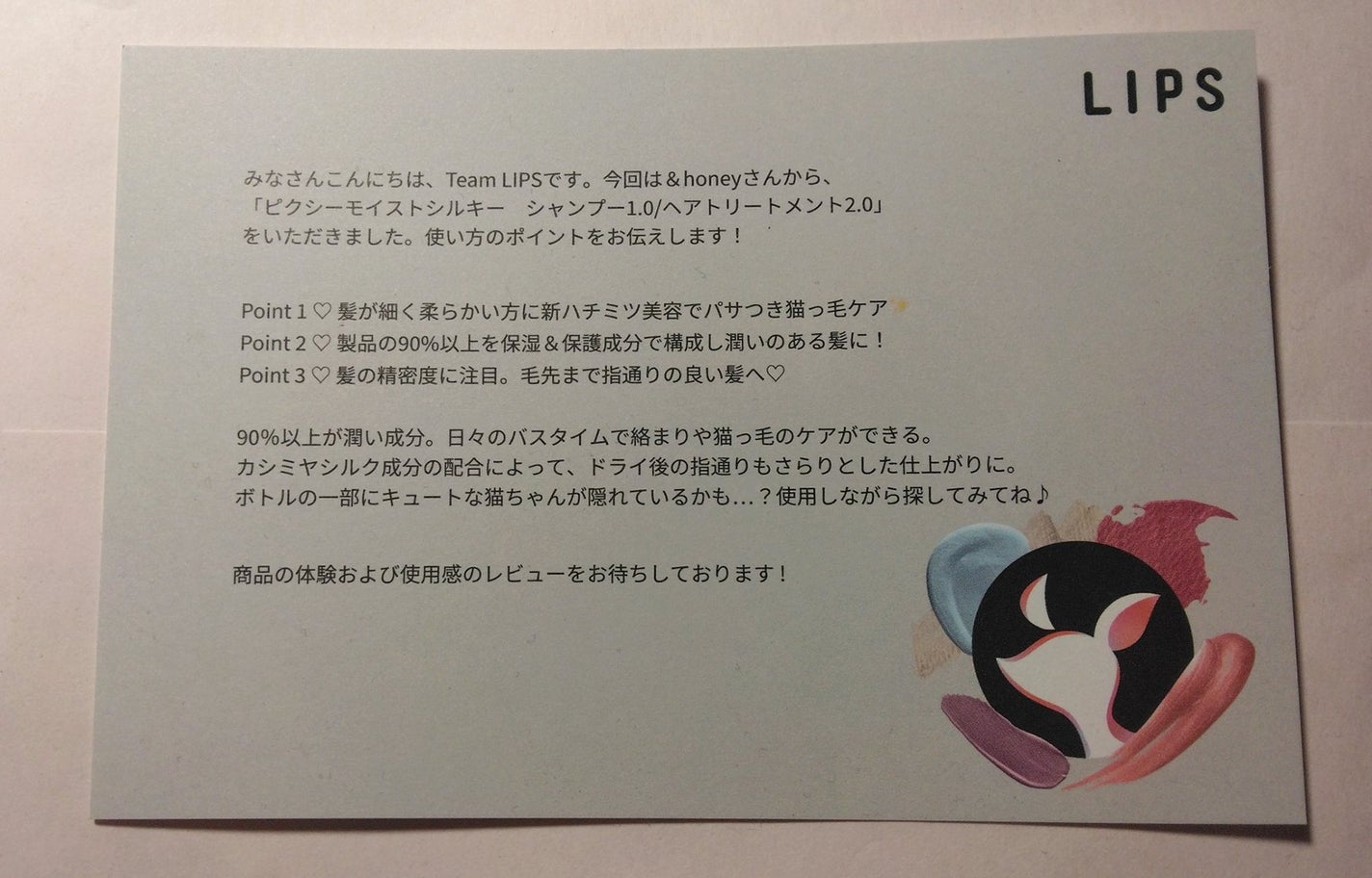 アンドハニー ピクシー モイストシルキー シャンプー1.0/ヘアトリートメント2.0/&honey/市販シャンプーを使ったクチコミ(6枚目)