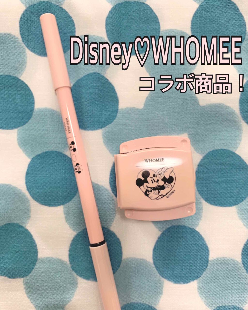 ダブルペンシルシャープナー/WHOMEE/その他化粧小物を使ったクチコミ(1枚目)