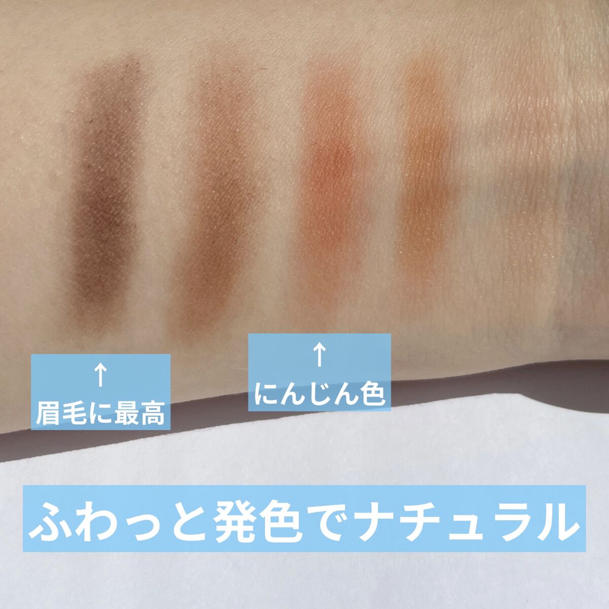 パーフェクトマルチアイズ/キャンメイク/アイシャドウパレットを使ったクチコミ（3枚目）