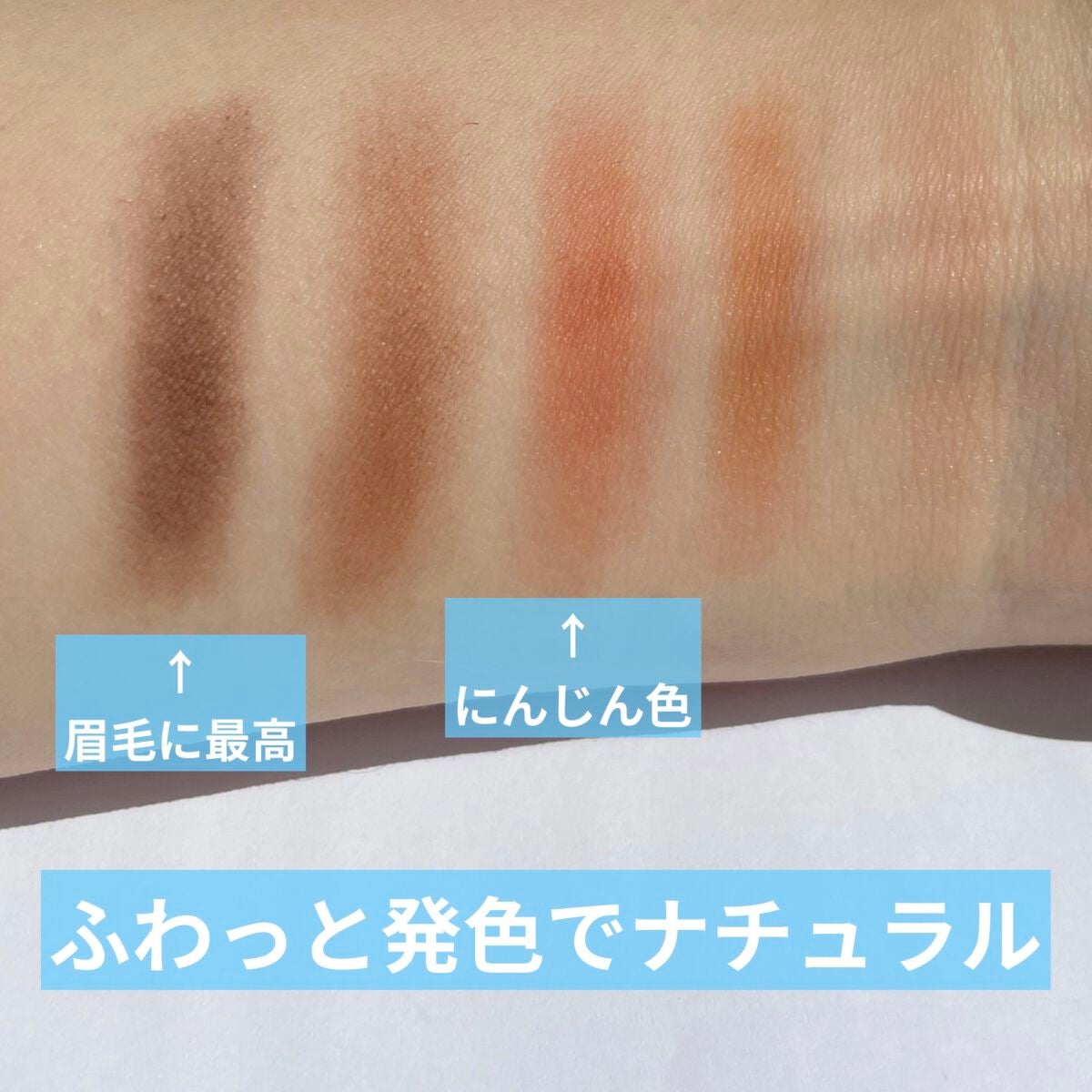 パーフェクトマルチアイズ/キャンメイク/アイシャドウパレットを使ったクチコミ(3枚目)