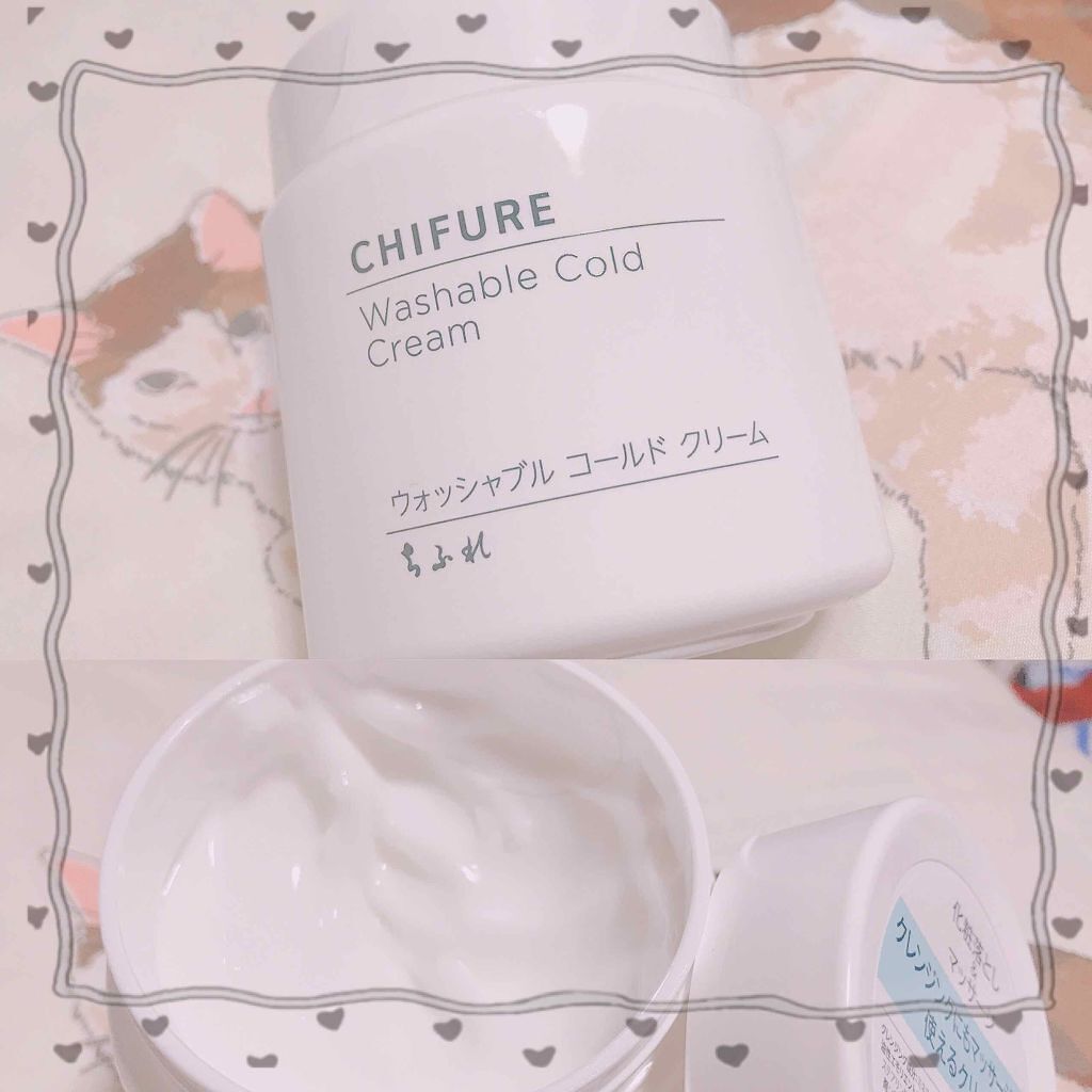 ウォッシャブル コールド クリーム/ちふれ/クレンジングクリームを使ったクチコミ(2枚目)