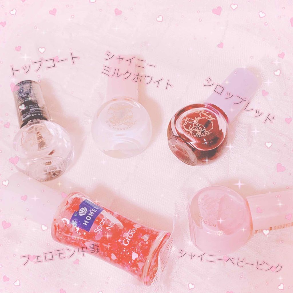 ネイルポリッシュ/HOMEI/マニキュアを使ったクチコミ(2枚目)