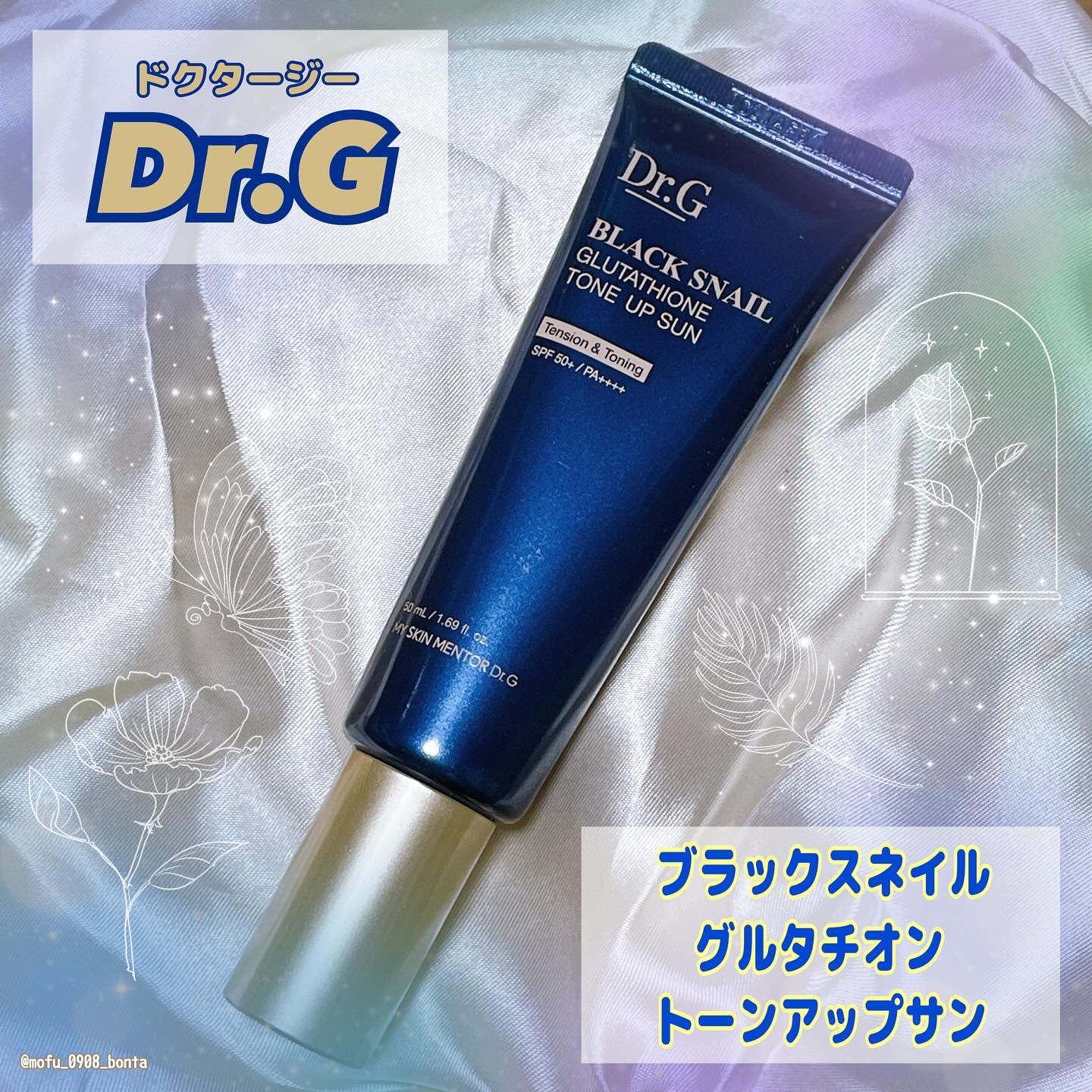 ブラックスネイルグルタチオントーンアップサン/Dr.G/日焼け止めクリームを使ったクチコミ（1枚目）