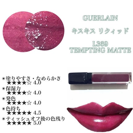 クラッシュド リキッド リップ/BOBBI BROWN/口紅を使ったクチコミ(5枚目)