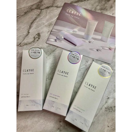 ミネラルトーンアップベース/CLAYGE/化粧下地を使ったクチコミ(6枚目)