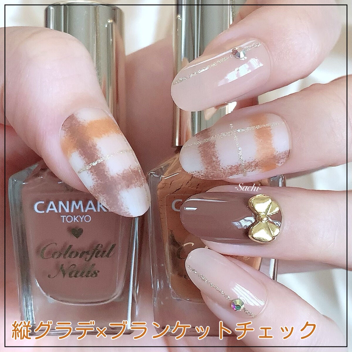 カラフルネイルズ/キャンメイク/マニキュアを使ったクチコミ(1枚目)