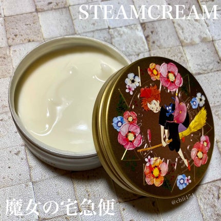 スチームクリーム/STEAMCREAM/ボディクリームを使ったクチコミ(2枚目)