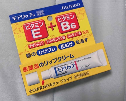 モアリップ N (医薬品)/資生堂薬品/その他を使ったクチコミ(1枚目)