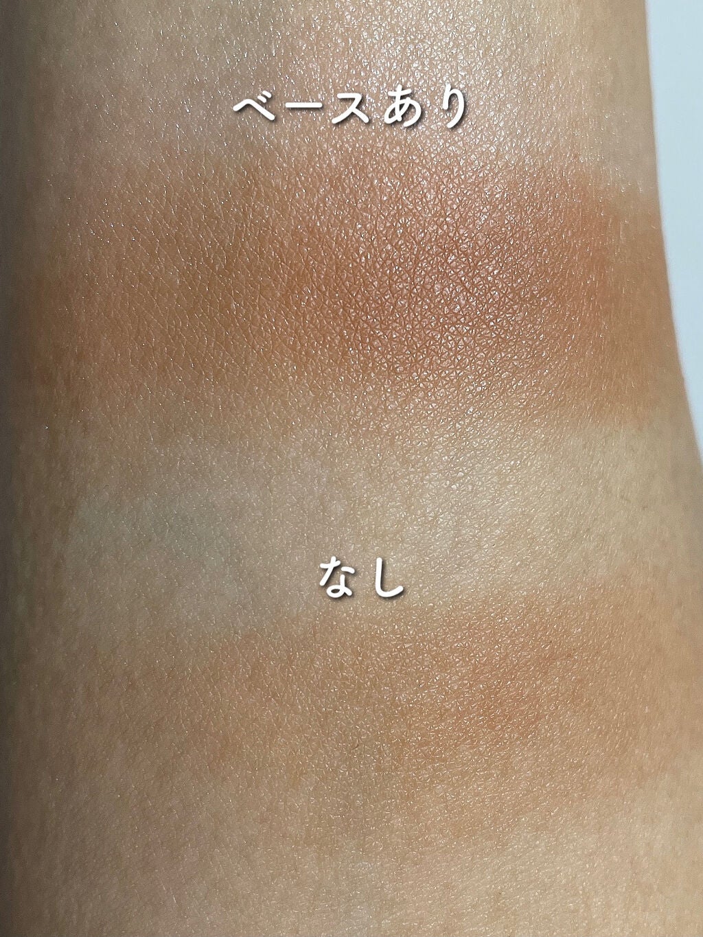 アイシャドウベース/キャンメイク/アイシャドウベースを使ったクチコミ(2枚目)