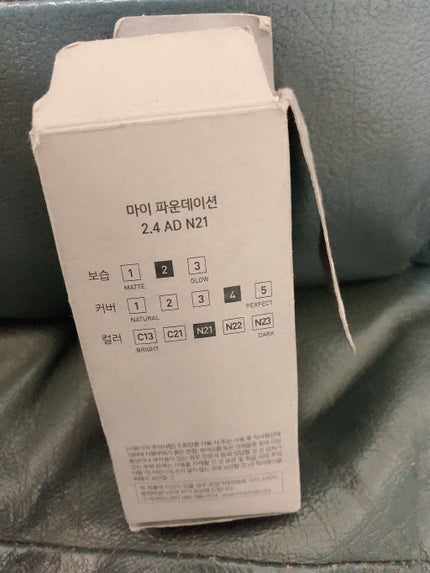 マイファンデーション/innisfree/リキッドファンデーションを使ったクチコミ(4枚目)