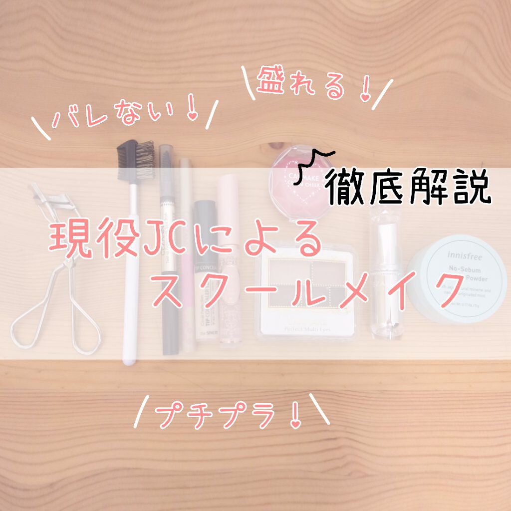 パーフェクトマルチアイズ/キャンメイク/アイシャドウパレットを使ったクチコミ（1枚目）