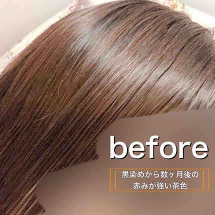 デビルズトリック/クイスクイス/ヘアカラーを使ったクチコミ(3枚目)