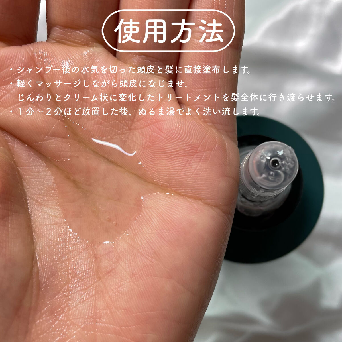 バイオクシル アンチヘアロスライン シャンプー／トリートメント/manyo/市販シャンプーを使ったクチコミ（3枚目）