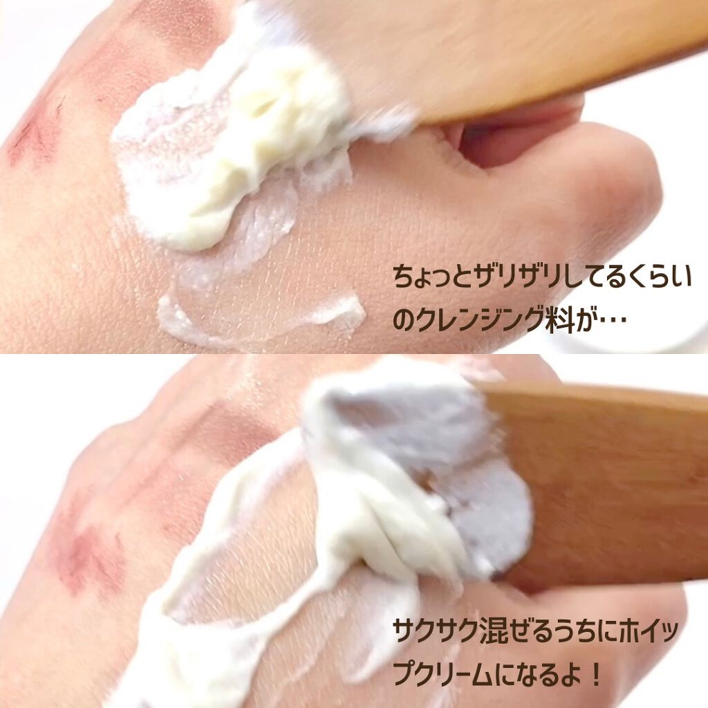 GOOD MORING CLEANSER/simply works/クレンジングバームを使ったクチコミ(5枚目)