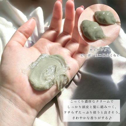 ファンゴ ヘッドクレンズ SPA+/Prédia/頭皮ケアを使ったクチコミ(3枚目)