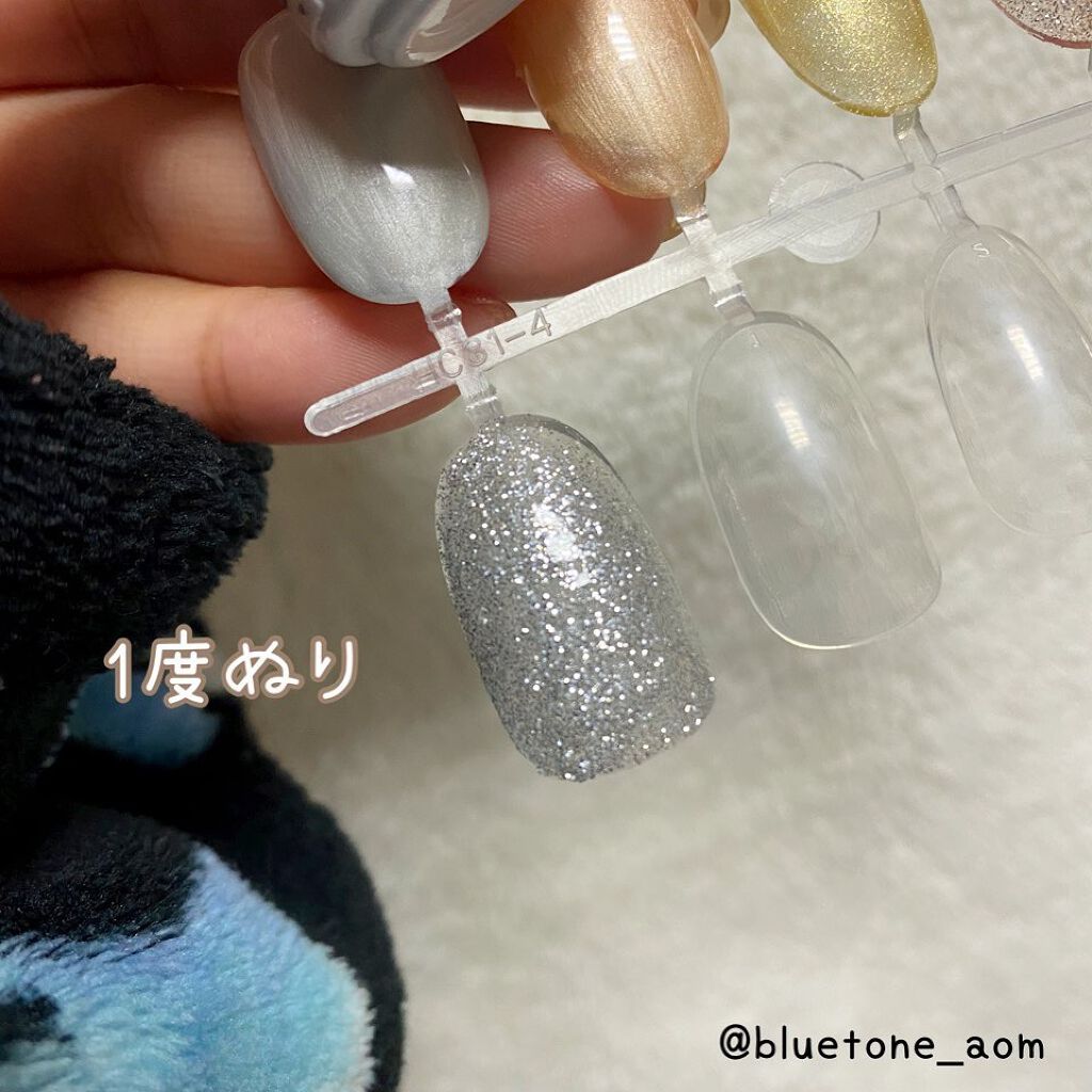 パル カラージェル/キャンドゥ/ジェルネイルを使ったクチコミ(2枚目)