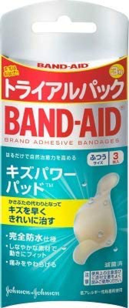 ふつうサイズ(3枚入り)