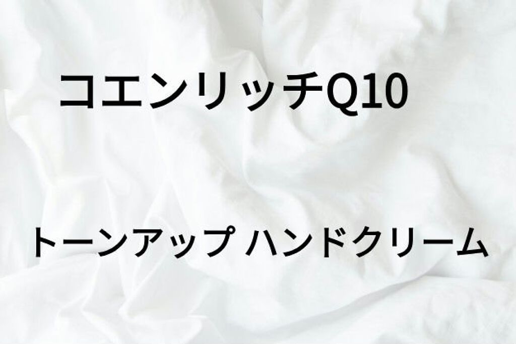 PE小分けチューブ/無印良品/その他化粧小物を使ったクチコミ(1枚目)