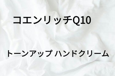 PE小分けチューブ/無印良品/その他化粧小物を使ったクチコミ（1枚目）