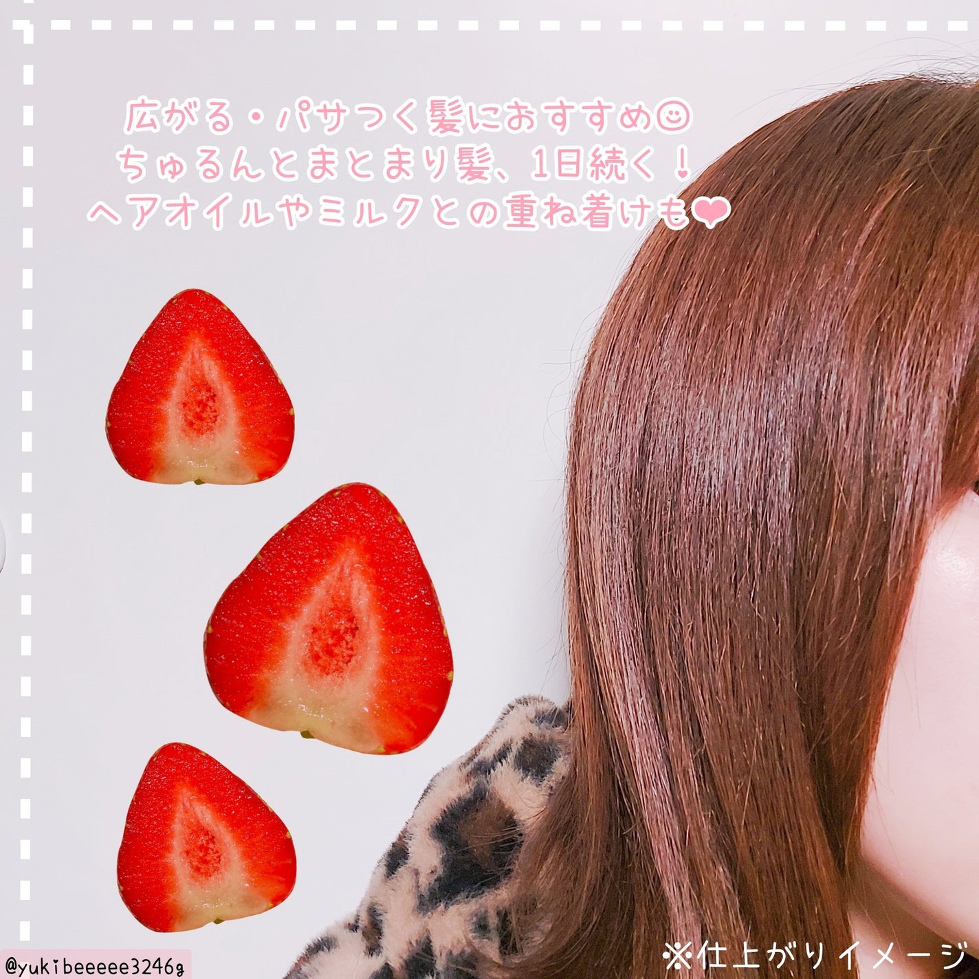 エッセンシャル プレミアム ウォータートリートメント EXスムース/エッセンシャル/アウトバストリートメントを使ったクチコミ(3枚目)