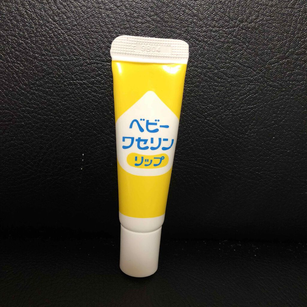 ベビーワセリンリップ/健栄製薬/リップクリームを使ったクチコミ（2枚目）