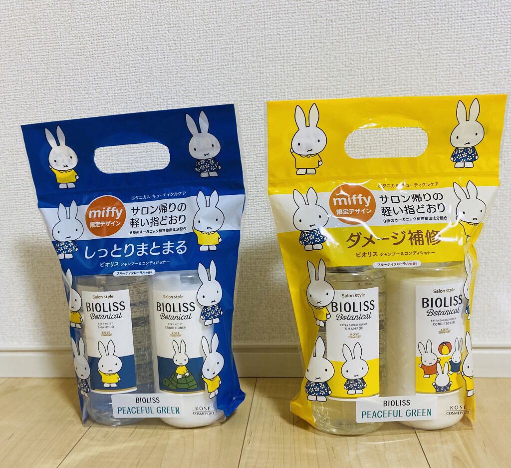 SSビオリス ボタニカル シャンプー／コンディショナー(エクストラダメージリペア) コンディショナーポンプ/SSビオリス/市販シャンプーを使ったクチコミ（1枚目）