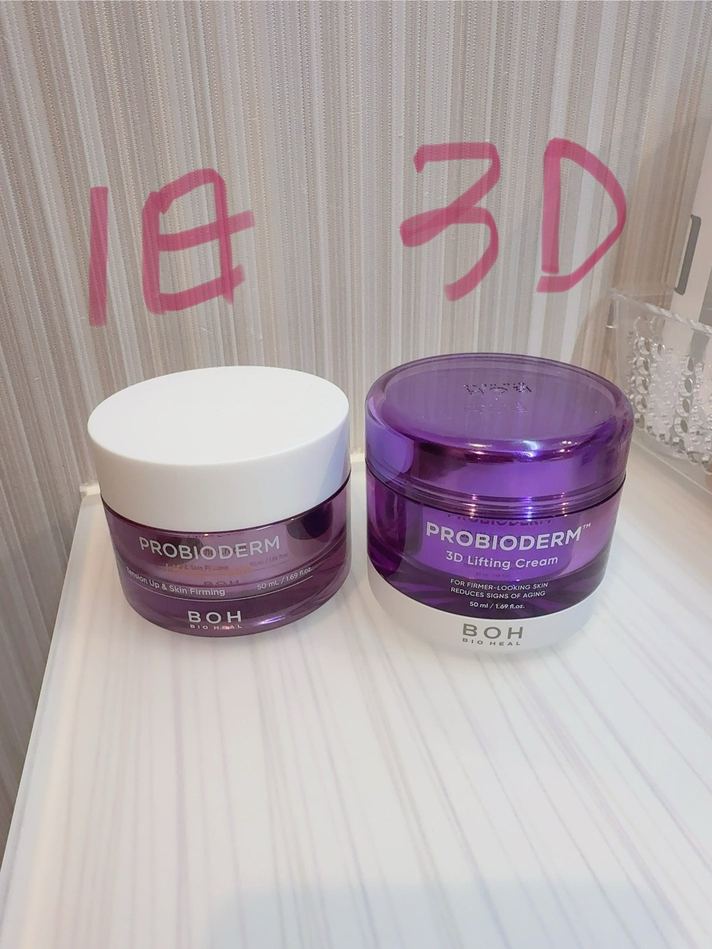 プロバイオダーム リフティング クリーム/BIOHEAL BOH/フェイスクリームを使ったクチコミ(1枚目)