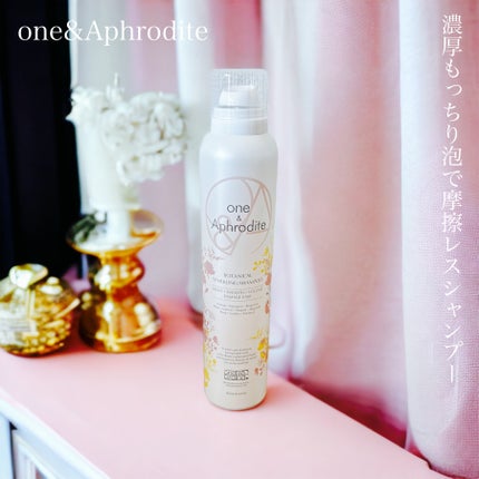 ワンアンドアフロディーテ ボタニカル スパークリング シャンプー/one&Aphrodite/市販シャンプーを使ったクチコミ(1枚目)