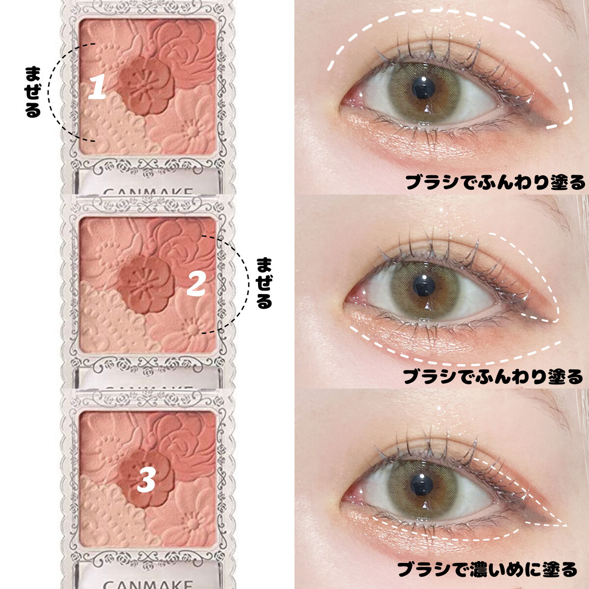 マットフルールチークス/キャンメイク/パウダーチークを使ったクチコミ（2枚目）