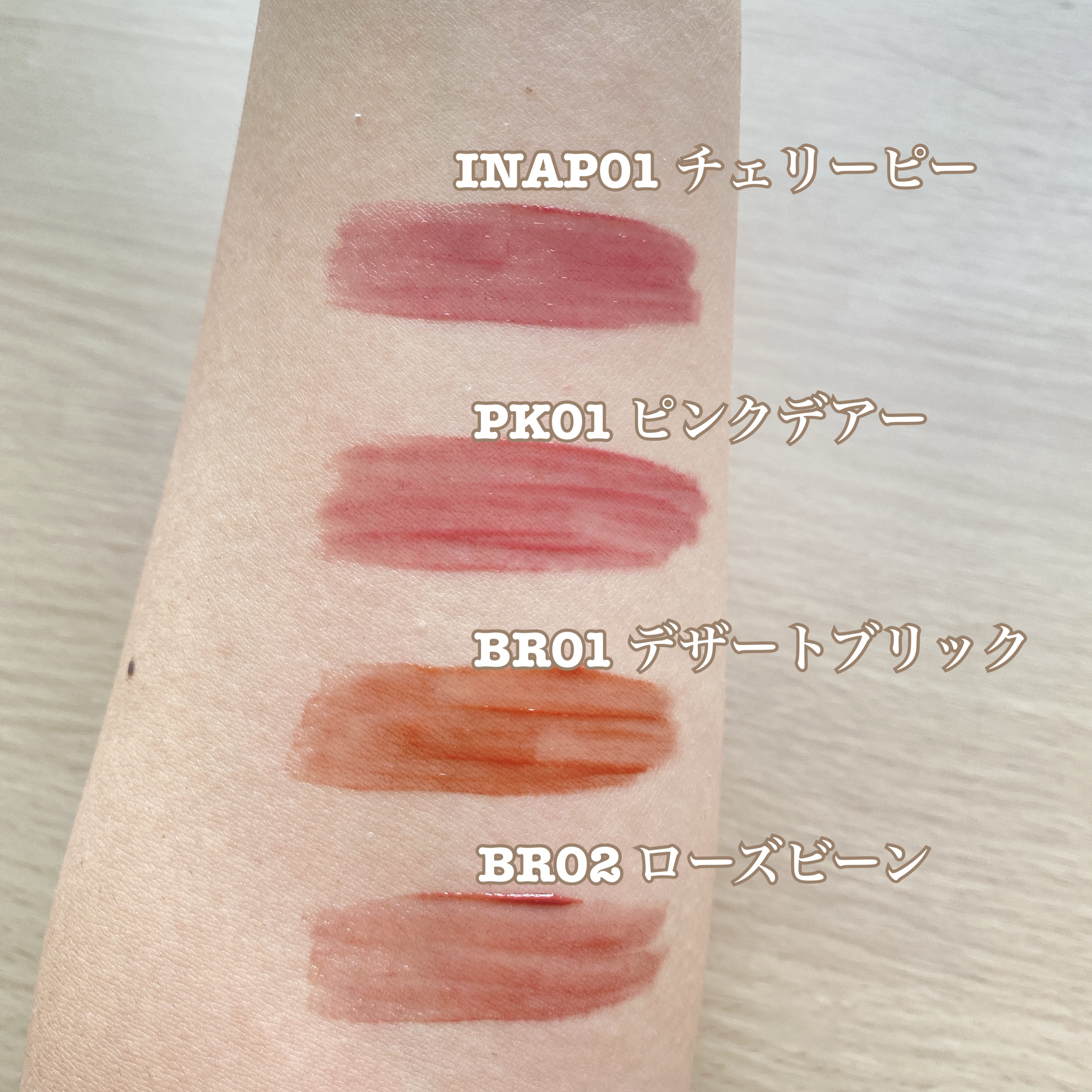 アンドバイロムアンド　グラッシーボムティント/&nd by rom&nd/リップティントを使ったクチコミ（3枚目）