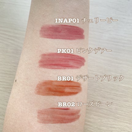アンドバイロムアンド グラッシーボムティント/&nd by rom&nd/リップティントを使ったクチコミ(3枚目)