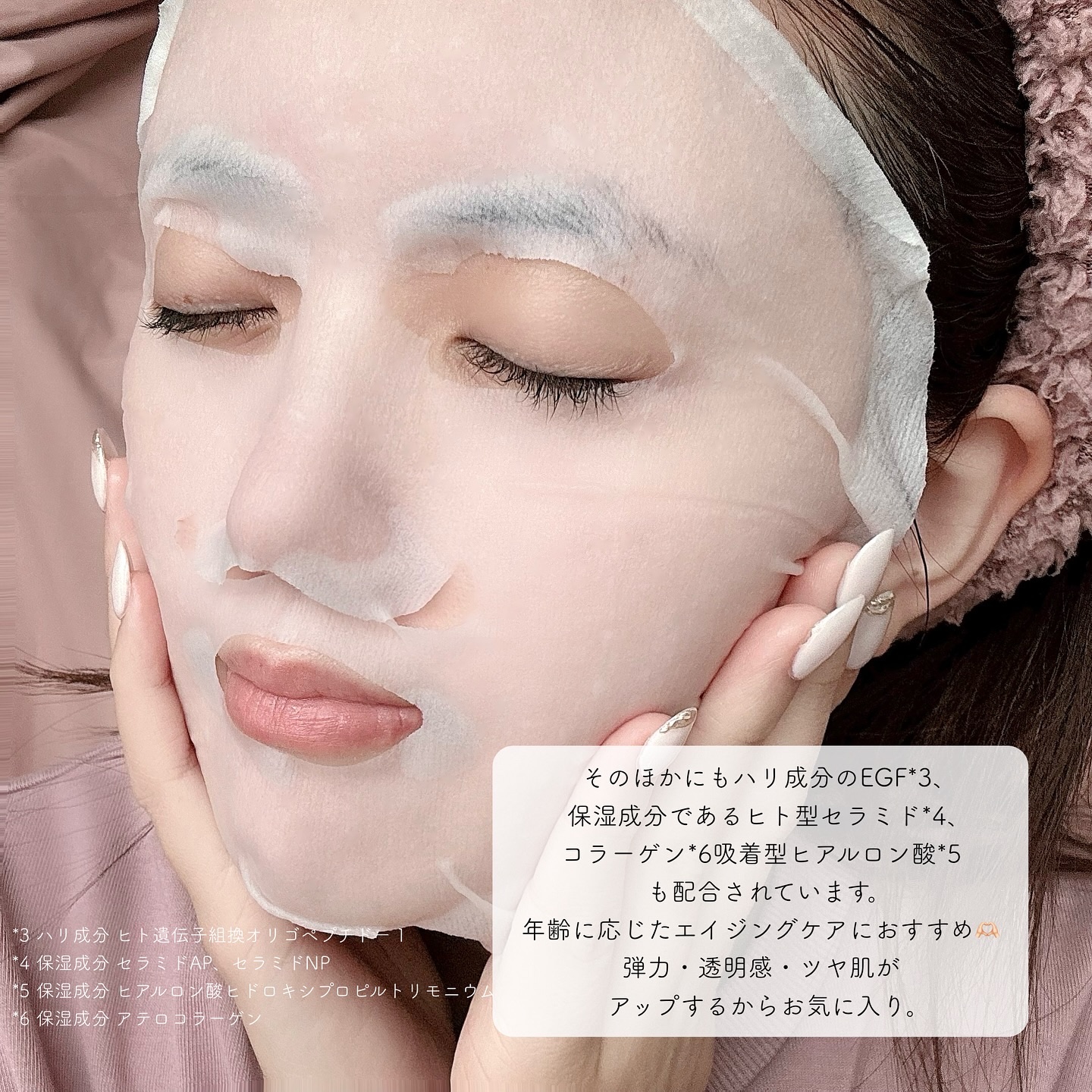 ルルルン ハイドラ EX マスク/ルルルン/シートマスク・パックを使ったクチコミ（3枚目）