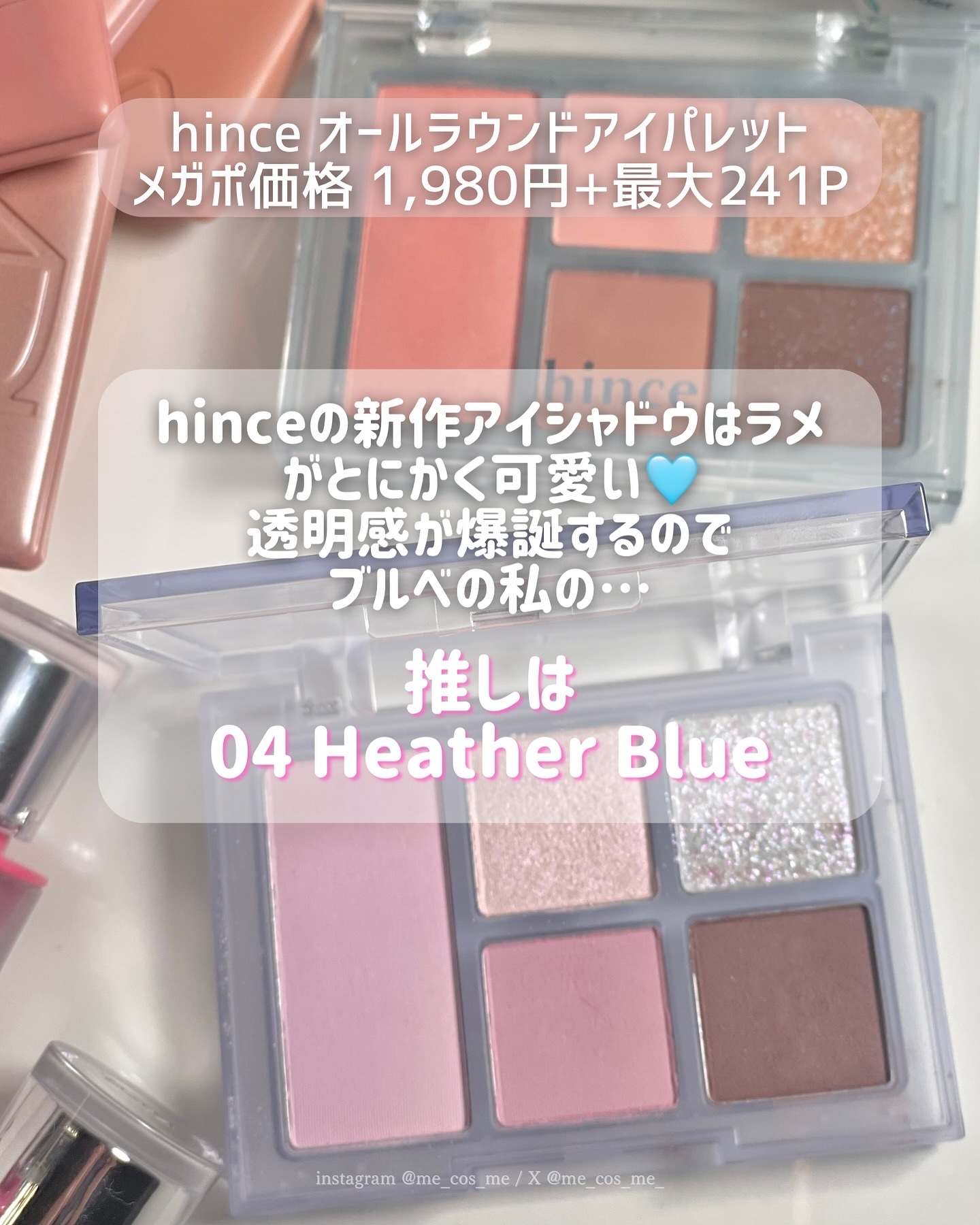 ローティント/BBIA/リップティントを使ったクチコミ（3枚目）