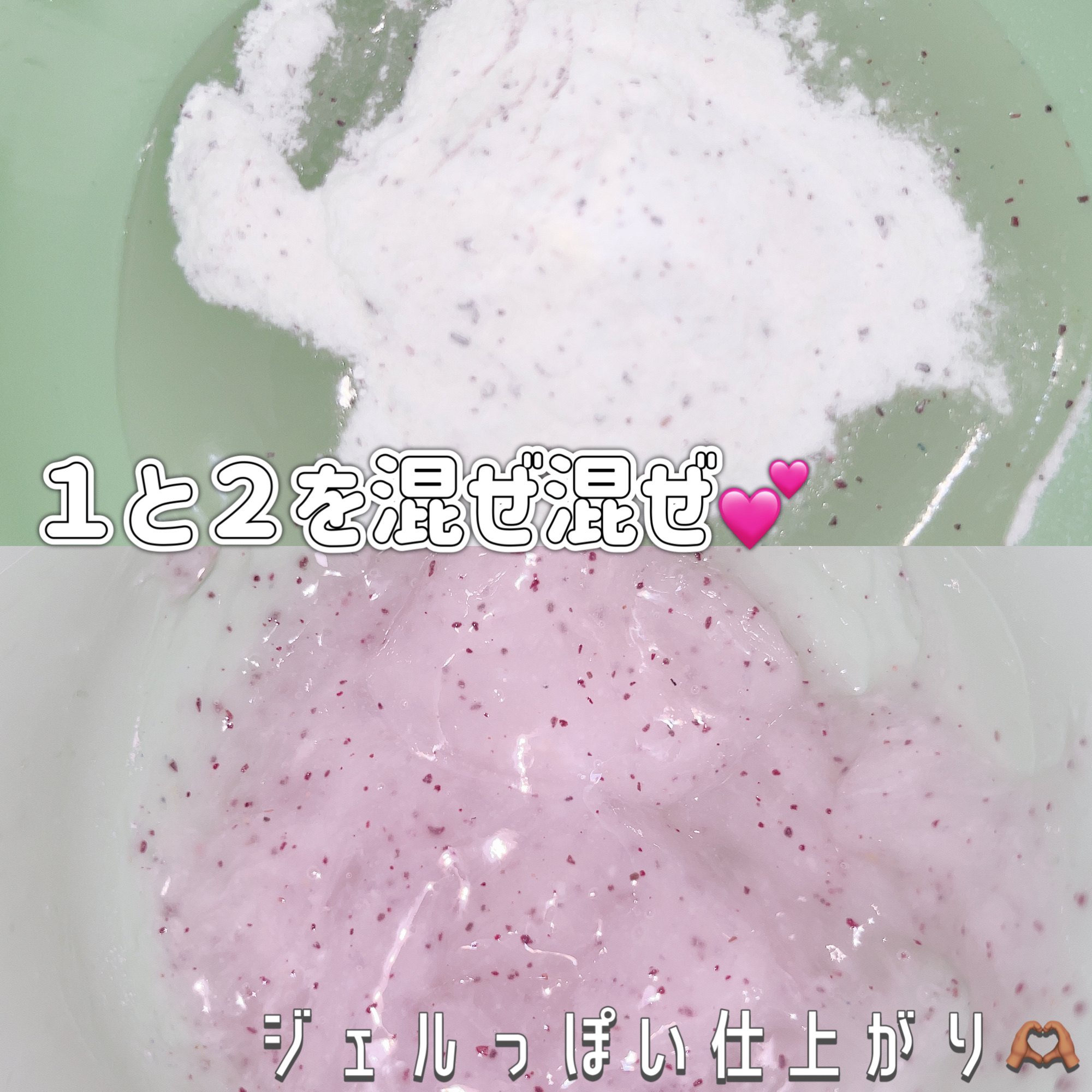 アクアバムモデリングマスク/23years old/洗い流すパック・マスクを使ったクチコミ（2枚目）