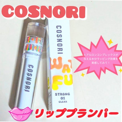 を使ったクチコミ(1枚目)