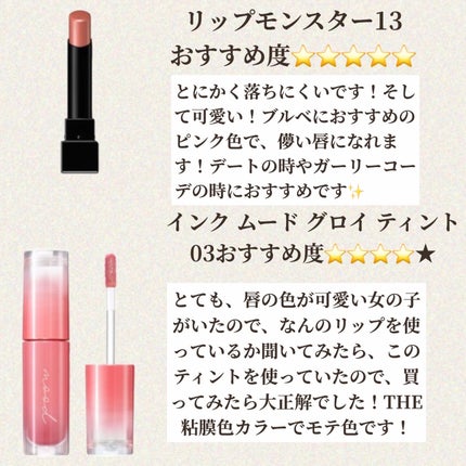 オペラ リップティント N/OPERA/リップティントを使ったクチコミ(4枚目)