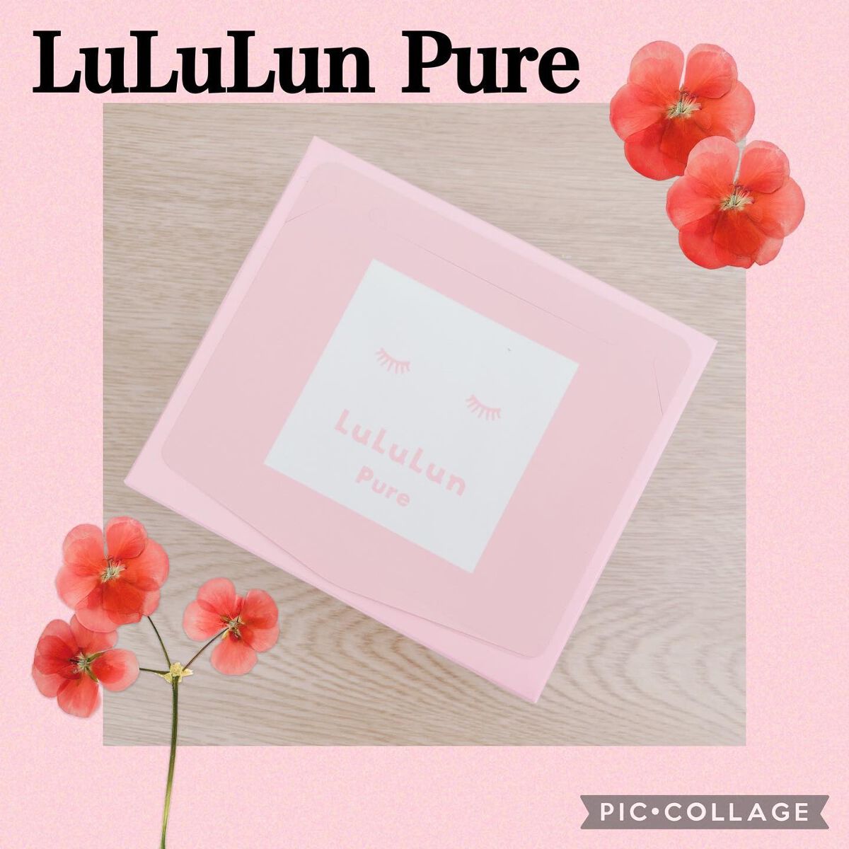 ルルルンピュア エブリーズ/ルルルン/シートマスク・パックを使ったクチコミ(1枚目)