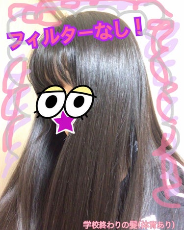 ヘアーオイル【シャイニーブラック】/ellips/ヘアオイルを使ったクチコミ（1枚目）